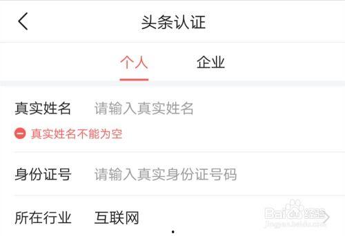 什么是头条游戏认证,如何成为行业佼佼者